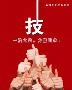 立德樹人奮進(jìn)擔(dān)當(dāng)，教育脫貧托舉希望—教育部第36個(gè)教師節(jié)宣傳慶祝系列活動(dòng)安排